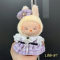 Labubu Bjd  Vinyl Labubu 17cm Doll Cute Replacement Leisure Suit Skirt Plush Toys Clothing Match Delicate Fashion High Quality
